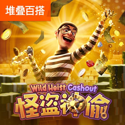 永利皇宫app